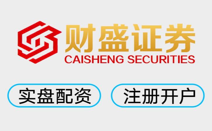 三大实盘配资榜单 5大实盘配资门户，正规券商这样选_1